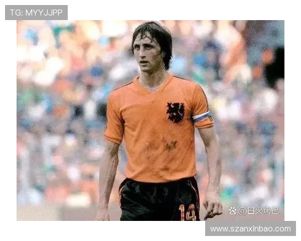 克鲁伊夫足球理念持续影响世界足坛发展