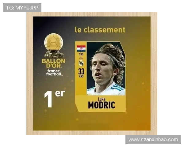 莫德里奇战火童年如何铸就世界足球先生之路