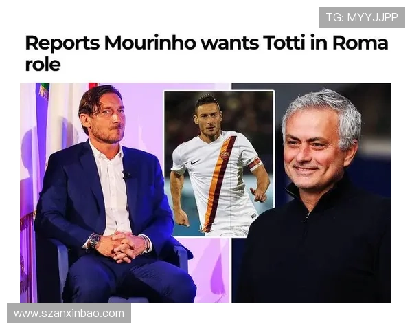 罗马战术调整引发内部争议:穆里尼奥体系面临考验与球队稳定性承压