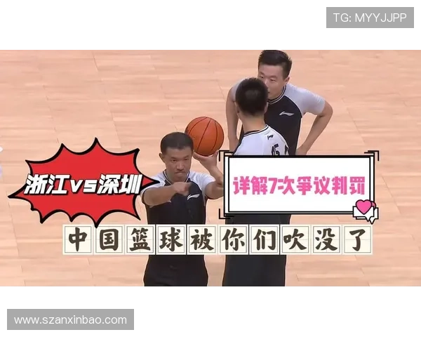 球队犯规累计规则解析：如何计算与判罚标准